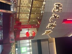 -开元商城(钟楼店)