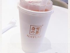 -奈雪的茶(大悦城店)