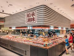 -码头见·潮汕菜(领展中心城店)