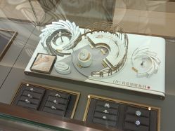 -I Do(重庆龙湖北城天街购物广场店)