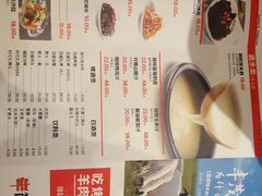 -丰茂烤串(六里桥店)