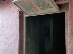 -敦煌古城