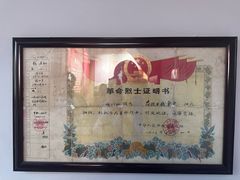 -新四军刘老庄连纪念园游客中心