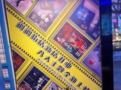 -移动谜城·大笨象密室逃脱(五棵松店)