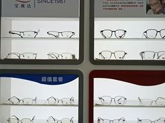 -宝视达眼镜(许昌时代广场店)