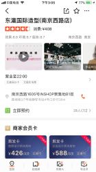 点击看大图 -东瀛造型