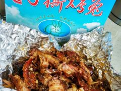 -老黄记手撕烤兔(玉林街店)