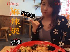 -文立新·秤盘麻辣烫(天通苑店)