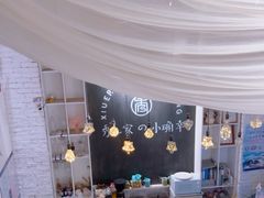 -秀儿家の小确幸融合西餐厅(万达店)