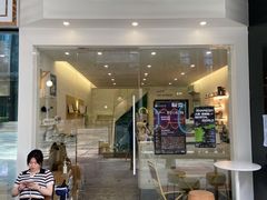 门面-GOOD好事咖啡(会展城店)