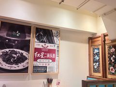 -北京老门框爆肚四季涮肉(淮海东路外滩店)