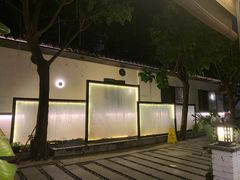 -浮何烤铺(桐梓林店)