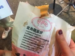 -利强记北角鸡蛋仔(弥敦道店 )