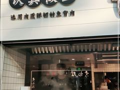 -武汉荟聚