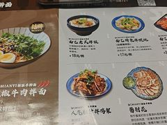 -面乙新派手擀面(大悦城店)