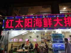 -青石桥市场北1-27号