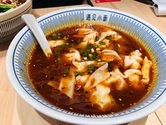 现包老麻抄手-遇见小面(东方宝泰店)