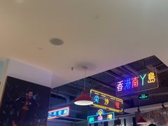 -昌勝香港深井烧鹅(新年华店)