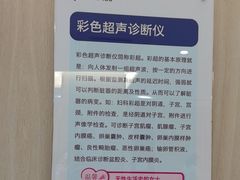 -美年大健康体检中心(红岭分院)