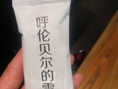 -很久以前羊肉串(簋街店)