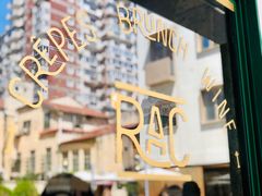 门面-RAC BAR(安福路店)