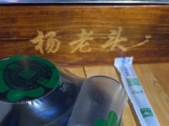 -杨老头鲜货烧烤(太古里店)