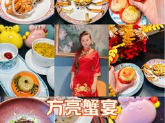 -新光酒家·河豚·海鲜·蟹料理(浦东店)