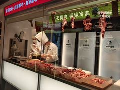 -左庭右院鲜牛肉火锅(新梅广场店)