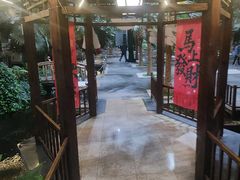 -忆江南·生态餐饮宴会酒店