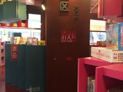 -当当梅溪书院(步步高梅溪新天地店)