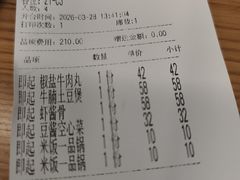 -潮中人潮州菜(益乐路店)