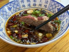 -三中高皇羊肉馆