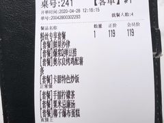 -卡朋西餐(较场西路店)
