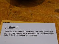 -fishtank鱼缸咖啡(三山街店)