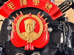 -中国铁道博物馆(东郊展馆)
