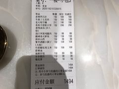 -甜阿姨·天台花园私房菜(万松园店)