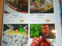 菜单-颂福楼·南京菜(定淮门店)