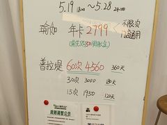 -乐刻瑜伽·普拉提·小瑜荚YogaPod(滨江银泰店)