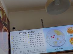 -黄氏沥泉·冰粉(玉林店)