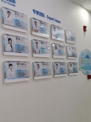 -铂林眼科·青少年近视防控中心(望京门诊)