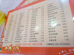 -乐乐餐厅(湘子庙街店)