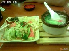 味曾炒什蔬＋骨汤什锦煮-面爱面(长椿街店)