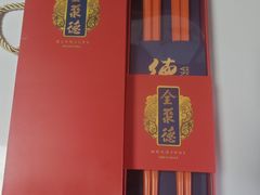 -北京全聚德(王府井店)