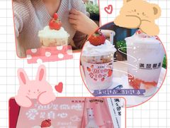 -满记甜品(巴黎春天宝山店)