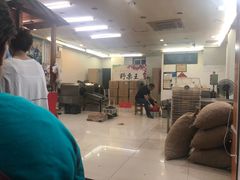 -阿男野栗王(金门路店)