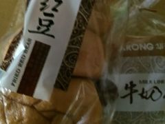 -华荣西饼屋(永护店)