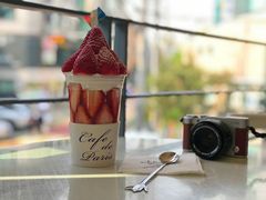草莓杯-Cafe de Paris(林荫路店)