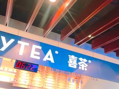 -喜茶(上海正大广场店)
