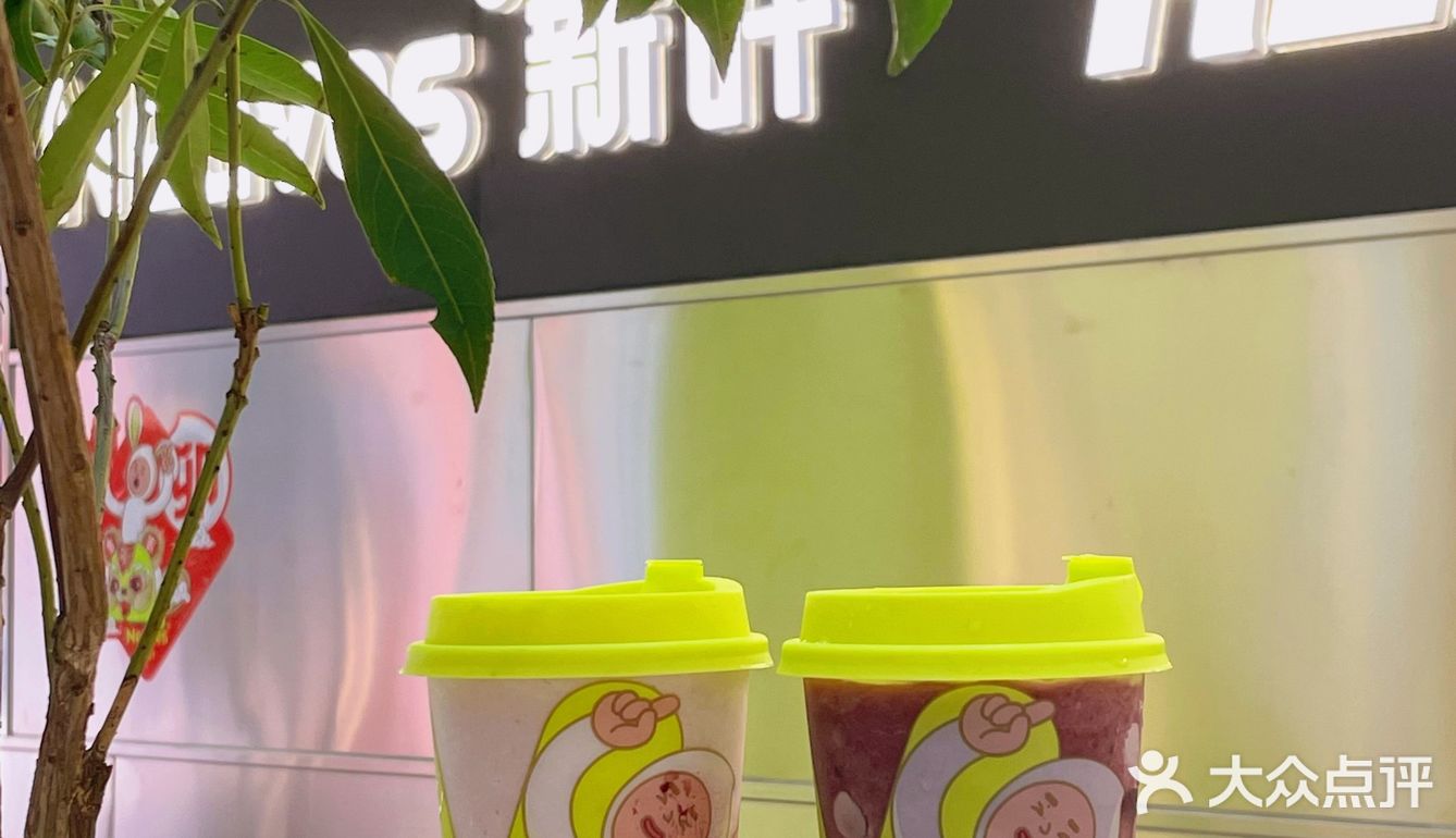 台山探店～新叶🍃又开新🆕店啦～