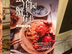 -西郊庄园丽笙大酒店-丽清轩中餐厅